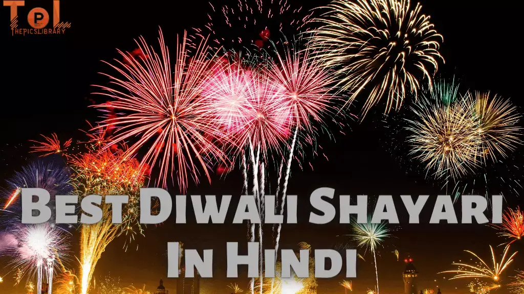 Best Diwali Shayari In Hindi